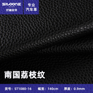 0.9mm��ɫ�χ���֦�ypvcƤ����޽q���������܇�_�|����PƤ��