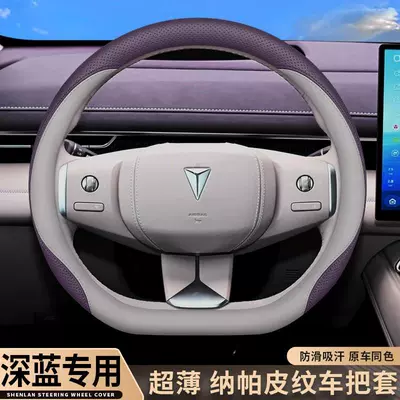 Steering wheel cover — Wheel Cover, 26 Models of
