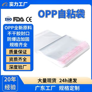 opp����ճ�����b���Ǵ��Ʒ͸���Է��ܛ��ͨ�÷��b���ϴ������z