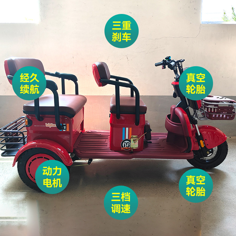 Exportación de comercio exterior C6 triciclo eléctrico dos asientos de tres personas espaciosos y cómodos para comprar verduras para niños de ocio eléctricos de tres ruedas