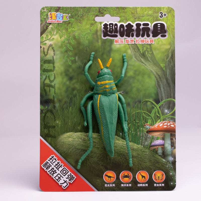 海洋动物软胶螃蟹可拉伸八爪章鱼章鱼模型发泄减压装饰摆件玩具|undefined