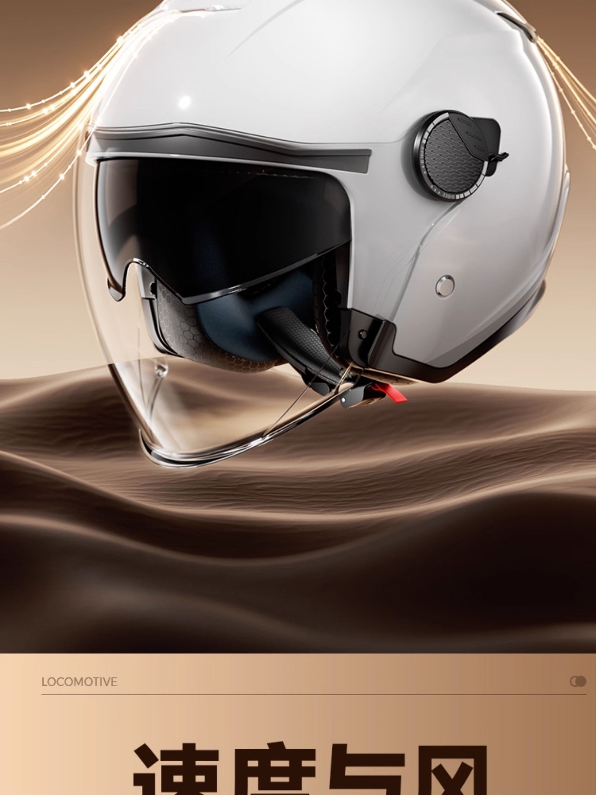 Two Little Bees 3C Certified 2024 New Electric Vehicle Helmet Men's Winter Warm Motorcycle Autumn and Winter Safety Helmet