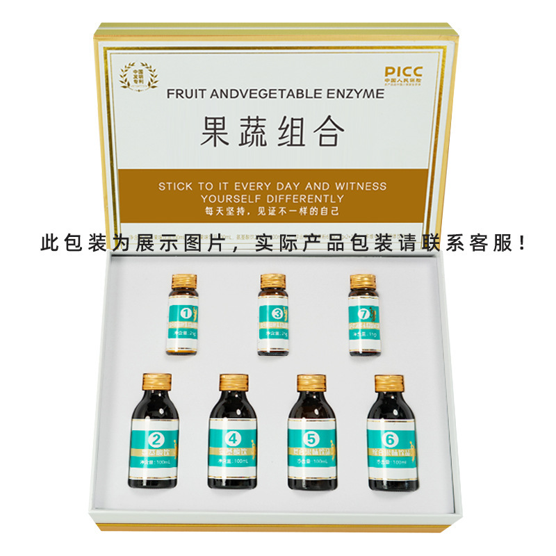 台湾酵素浄化キット 美容院用酵素粉末 植物性固形飲料 便秘解消 肝胆酵素調整|undefined
