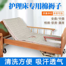 护理床专用棉褥子带便孔全曲中曲翻身床垫老人卧床病人家用可机洗
