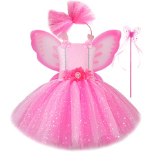 跨境亮片粉色小仙女网纱TUTU裙 儿童表演派对公主裙 蓬蓬裙4件套