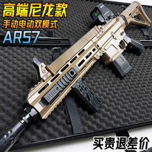 AR57ͻ��늄��B�lˮ������߳���M416����һ�wܛ����