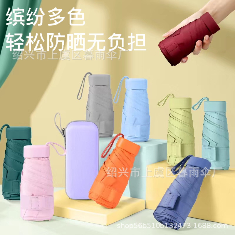 Plegable de publicidad de regalo de vinilo parasol de cinco veces paraguas de sol imprimible logotipo bolsillo mango plano soleado y lluvioso paraguas de seis veces
