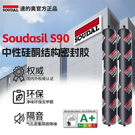 玻璃胶;发泡剂;其它手动工具