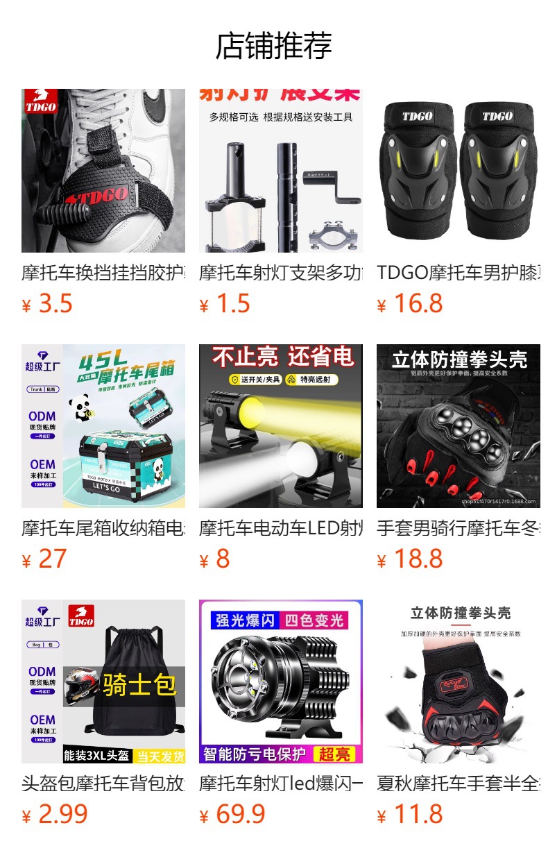 Motorcycle Heated Handlebar Covers, Non-Slip, Cold-Resistant, Heating Magic Tape Handlebar Covers, Universal 12V Handlebar Covers for Electric Vehicles