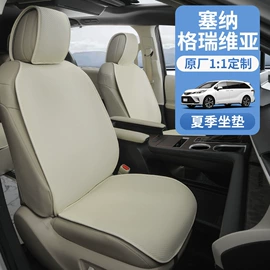 车用置物袋;后备箱垫;椅背防踢垫