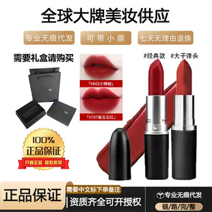 ��ƷMAC DIVER�ӏ��^�ڼt����602С����316����ɫ544ˮ��#683#997