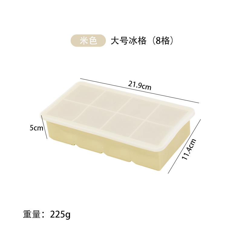 Kangpu 食品グレードのシリコーン製氷皿アイスキューブ型大容量家庭用アイスボールフィルム型簡単に取り外し可能なプレスアイスボックス|undefined