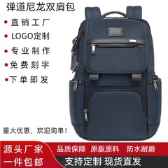 Alpha3シリーズ ビジネスリュック バリスティックナイロン パソコンバッグ 通勤リュック 174 ビジネスリュック 防水