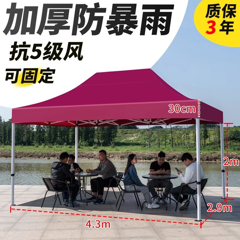 Parasol, protector solar, puesto, tienda de campaña, sol grande, paraguas grande plegable al aire libre, patio de dosel cuadrado comercial