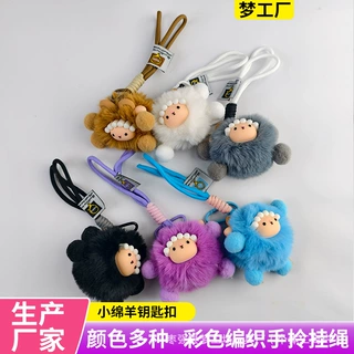 厂家定制毛绒卡通绵羊毛球钥匙坠创意卡通毛绒绵羊挂件包包挂饰