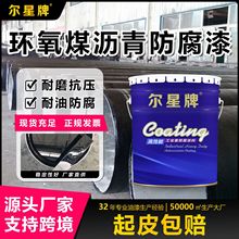 Դ�^�S�ҭh��ú�r���������T��ʯ��ݔ�͹ܵ����I��羳�Q������