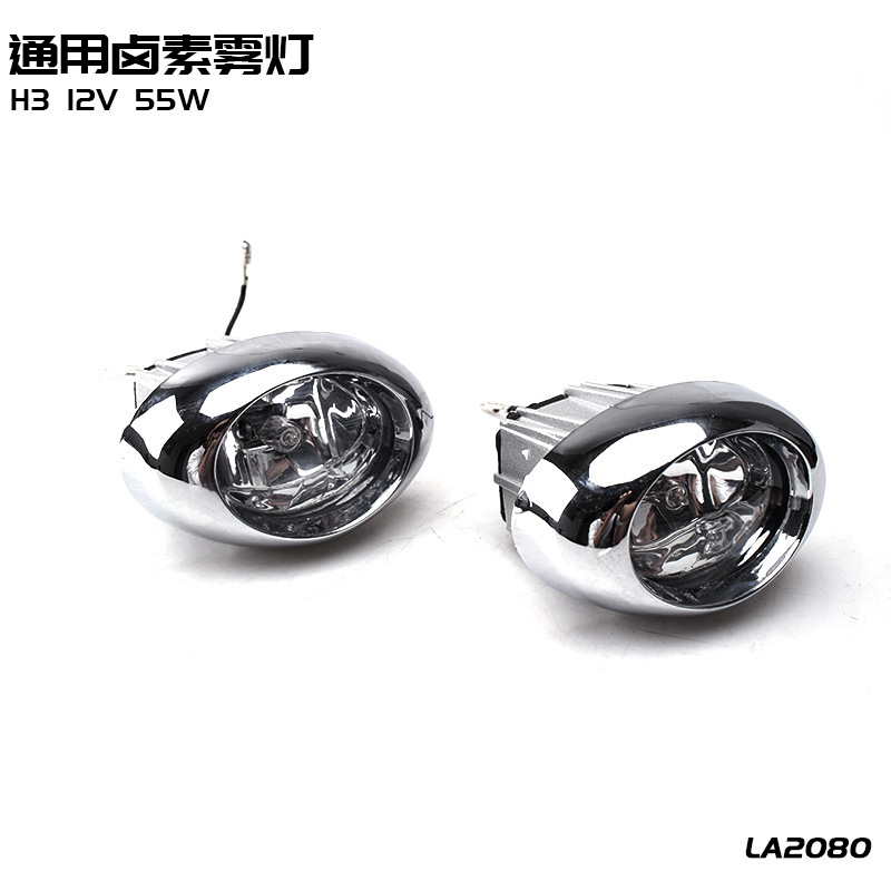 Lanterna de halógeno de camión barra delantera todoterreno 12v55v automóvil super brillante luces de marcha atrás pícaro luces auxiliares universales image 3
