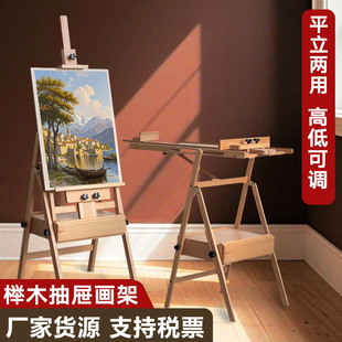 Special Drawer Easel for Art Students Flat-standing Folding Storage Professional Grade Sketch Oil Easel Wooden Display Stand