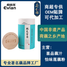 �ɼ���ZëѩƬ��ź��300g�I�B�����ź�۹��b�_�ʳź�����l