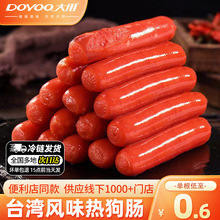 ����̨���ṷ�c���׿��c�՚�ը�ʳ�����ü���̨ʽ�ص����c�����c