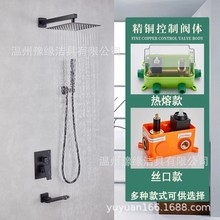 暗装入墙式花洒嵌入式黑色铜预埋盒隐藏热熔酒店洗澡家用花洒套装