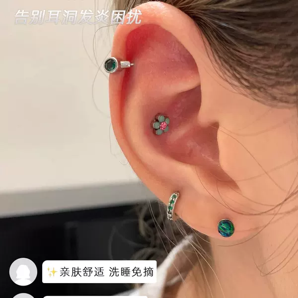 Small Titanium Steel Ear Studs for Women, High-End Ear Jewelry, Ear Piercing Care, Titanium Alloy Ear Bone Rings, Ear Cartilage Studs