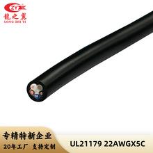 ��֮��UL21179��о��Ӿ� 22AWG5о������̖��PVC�o���Դ��
