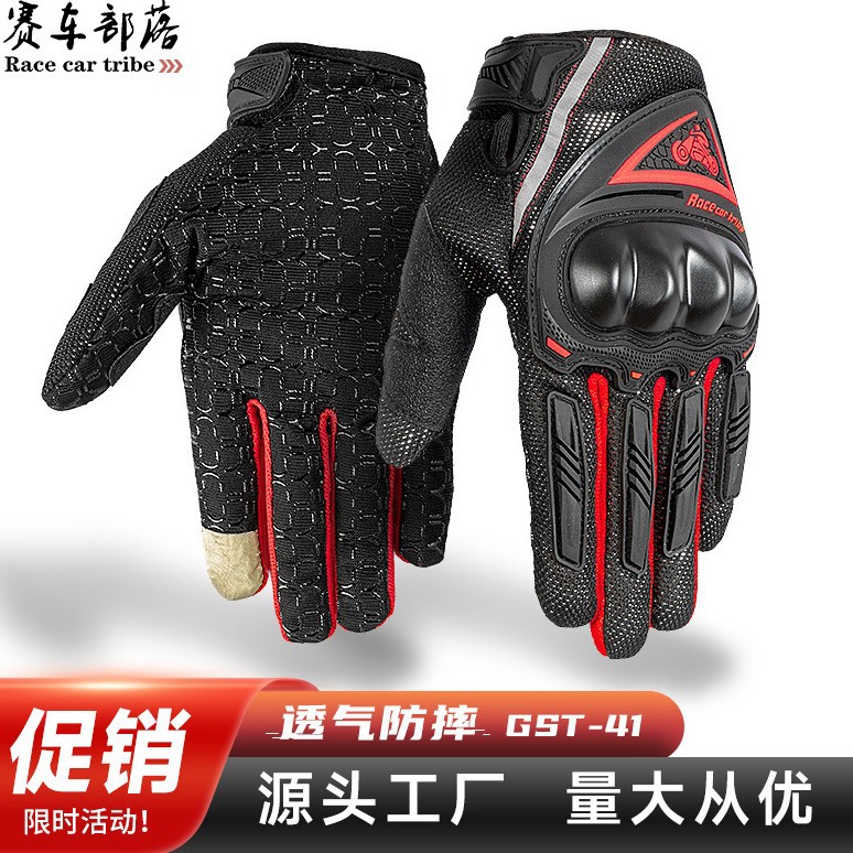 Tribe de carreras guantes de montar en motocicleta verano medio dedo guantes de moto de bicicleta resistentes a caídas de verano para hombres equitación femenina