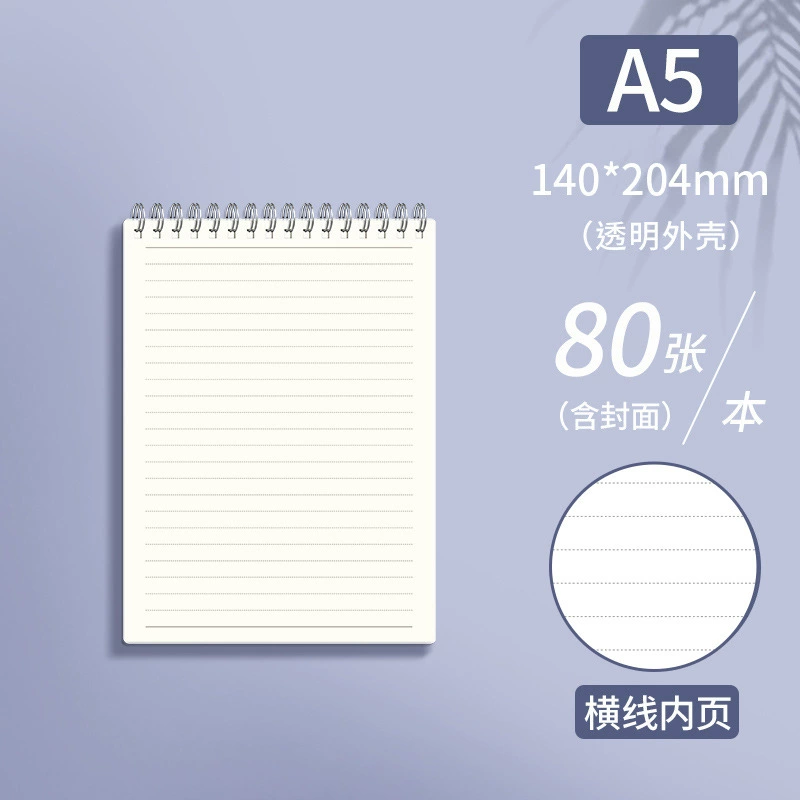 Notebook (SIJIN) spiral tear-off notebook, thick paper, 80 sheets, sizes A6–A4