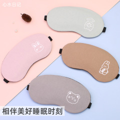 睡眠眼罩午睡遮光冷敷热敷透气可爱睡觉学生儿童午休护眼罩批发