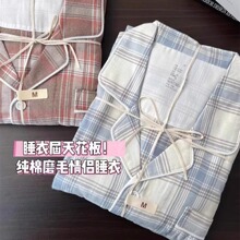 ˯�½��컨��~100��ĥë����˯����ϵ������Ů��װ�ﶬ��F112508