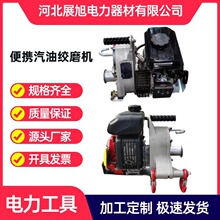 ȫ������y����gĥ ������|�����C�p���͵��\��P�C���ͽgĥ�C