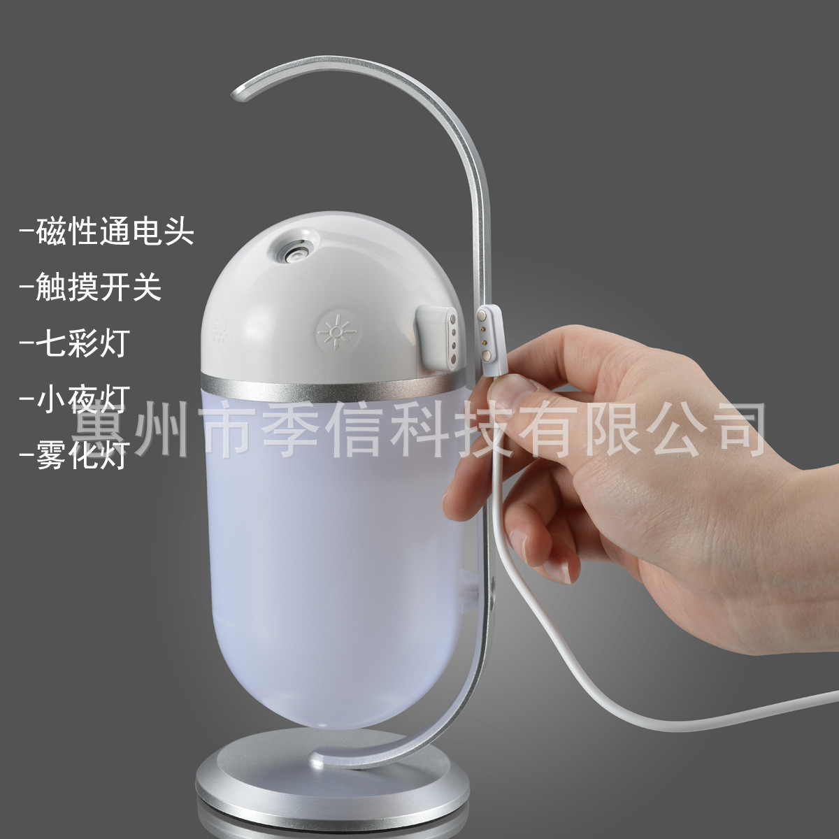 厂家智能触控可渐变七彩小夜灯 USB家用车载办公静音雾化加湿器