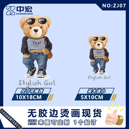  Hot print hot print fashion picture bear Teddy violent bear t cartoon skateboard cool thermal transfer texture