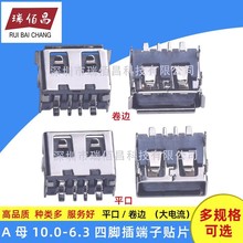 AĸUSB 3A^ w10.0ĸ4_ ߅SMT