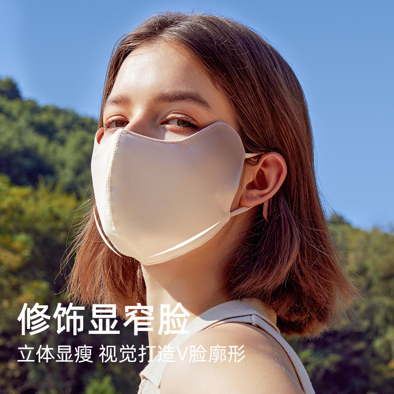 KK&UVNO 日焼け止めマスク フルフェイス 紫外線防止 アイスシルク サンシェードマスク ドライビングフェイスマスク レディース 保護夏|undefined