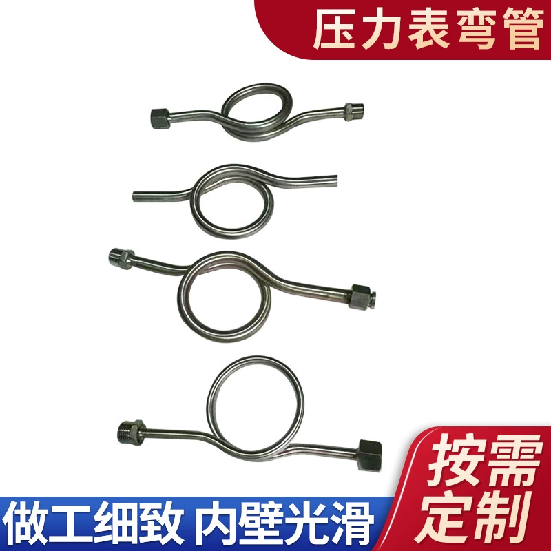 Угловой буферный трубопровод из нержавеющей стали для манометра, U-образный капиллярный коленчатый буферный манометр с внутренней и внешней резьбой, коленчатая трубка для конденсатора