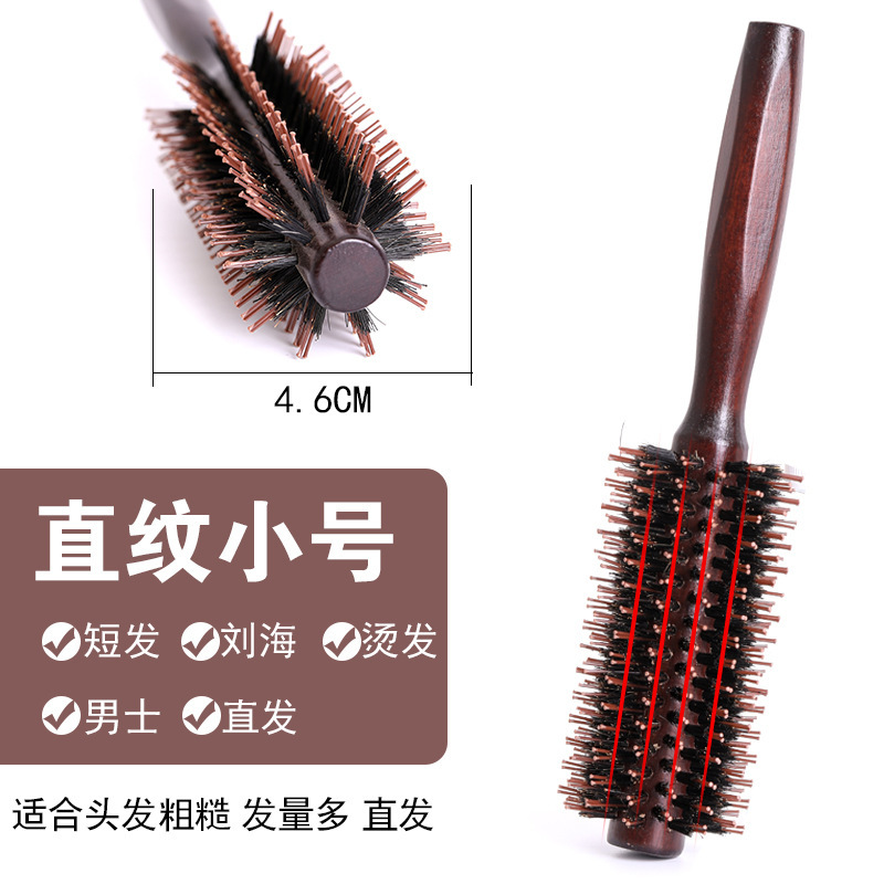 现货荷木猪鬃毛耐高温卷发梳紫蓬松造型滚梳多款多样美发梳子|undefined