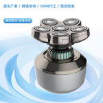 跨境五合一电动剃须刀男士充电刮胡刀数显光头全身水洗胡须刀批发