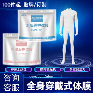 ȫ������ʽ�wĤԺ������ȫ���aˮ�������w����������Ժ�b�۰�ӆ��