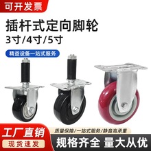 �S��ֱ�N3/4/5�羫��ܶ���݆ ����܇�̶�PVC�_݆ ��Ûʽ��U��݆