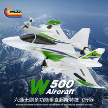 新品W500六通無刷多旋翼固定翼無人機  多功能垂直起降特技飛行器