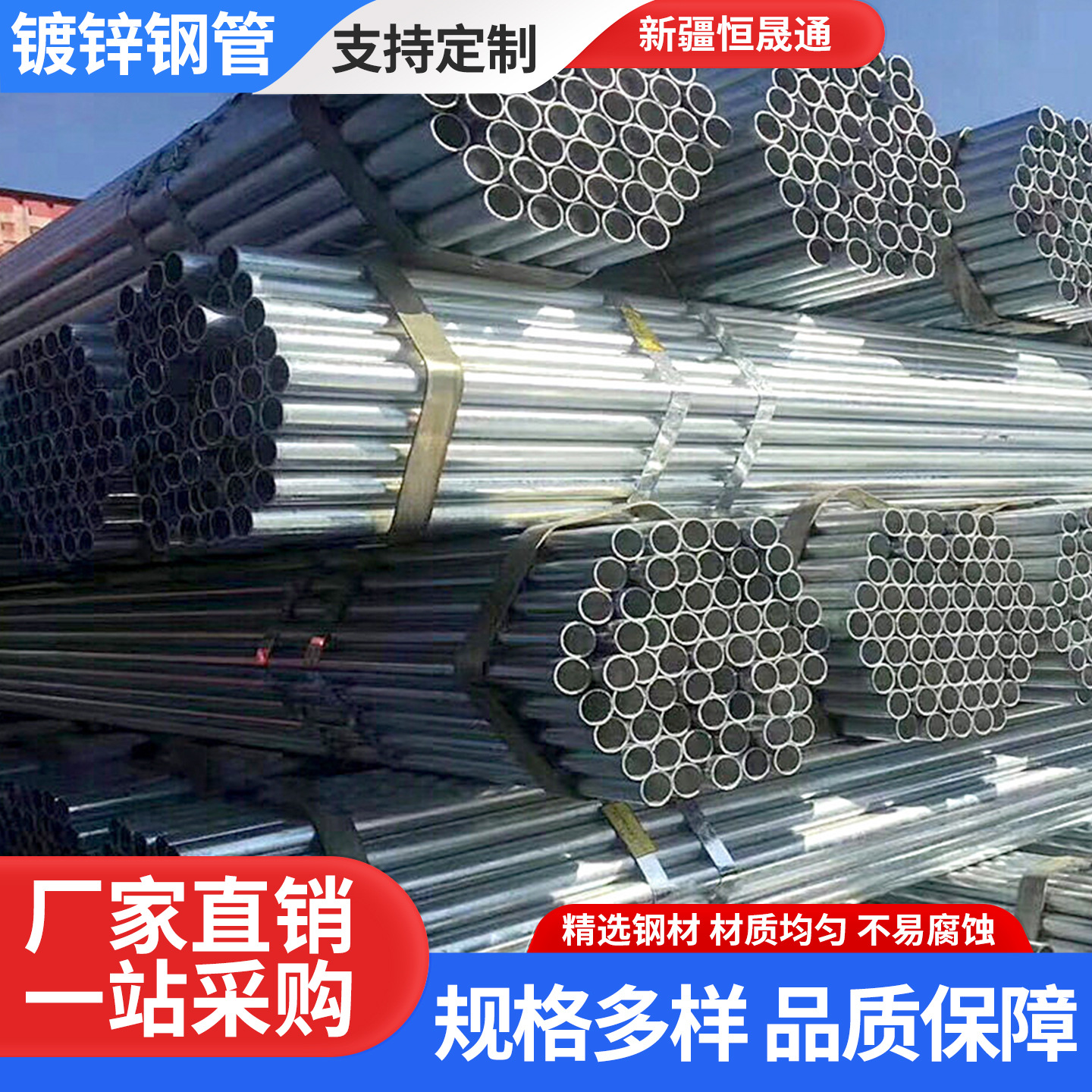 厂家现货 大棚钢结构用热镀锌无缝管 Q235镀锌光亮无缝钢管