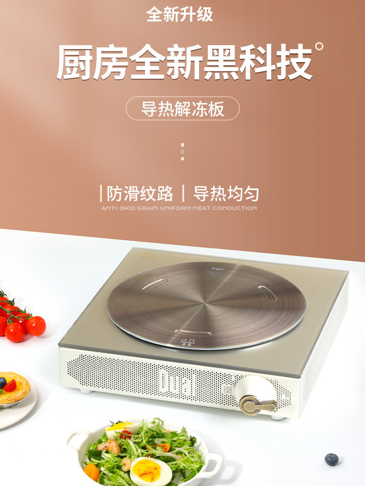 P616電磁爐導熱板電陶爐砂鍋摩卡壺家用解凍盤煤氣燃氣灶不鏽鋼隔