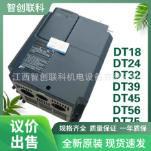 ȫ�¸�ʿ�_���׃�l��DT56LL1S-4CN �F؛ �h�r����