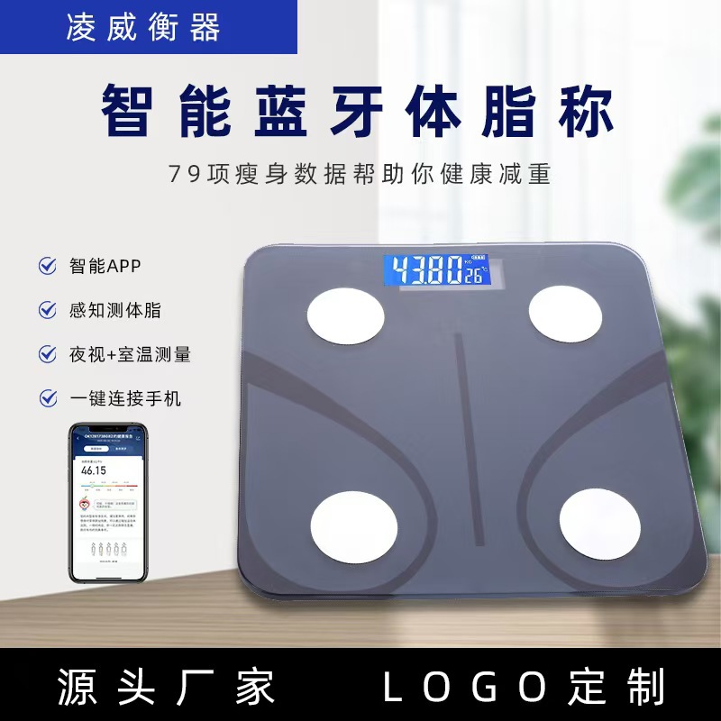 Factory Direct Sales Bluetooth Body Fat Scale Health Weight Scale Glass Electronic Scale Fitness Scale Fat Measurement