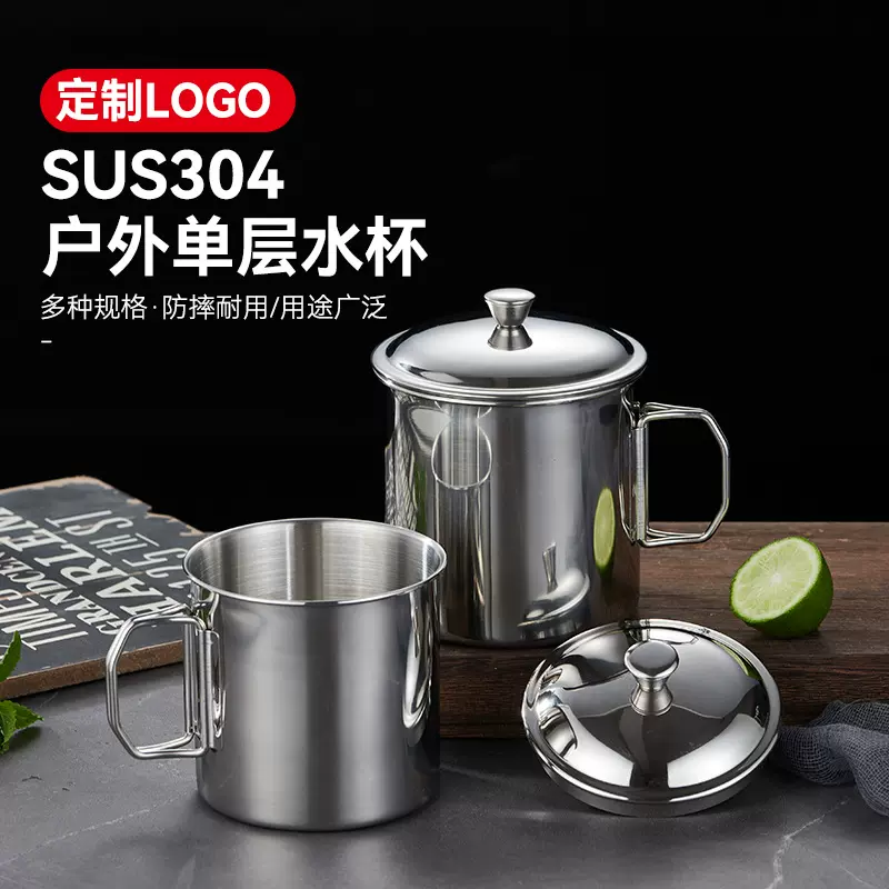 一个定制logo户外口杯 304不锈钢带盖水杯 马克杯带手柄  折叠杯