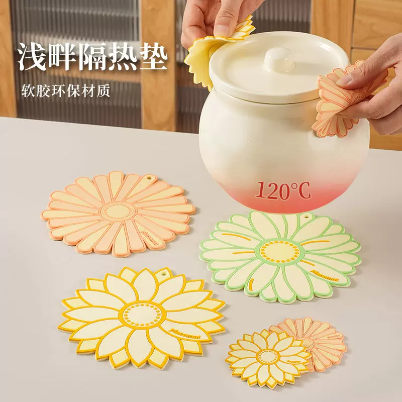 高颜值隔热垫软胶pvc餐桌隔热垫高级感碗垫耐高温防烫锅杯垫定制