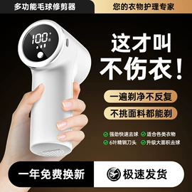 USB风扇;毛球修剪器;暖风机取暖器