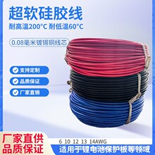 �͸ߜط������z���늳ؾ�6 7 8 10 12 13 14 16 18 20AWG����